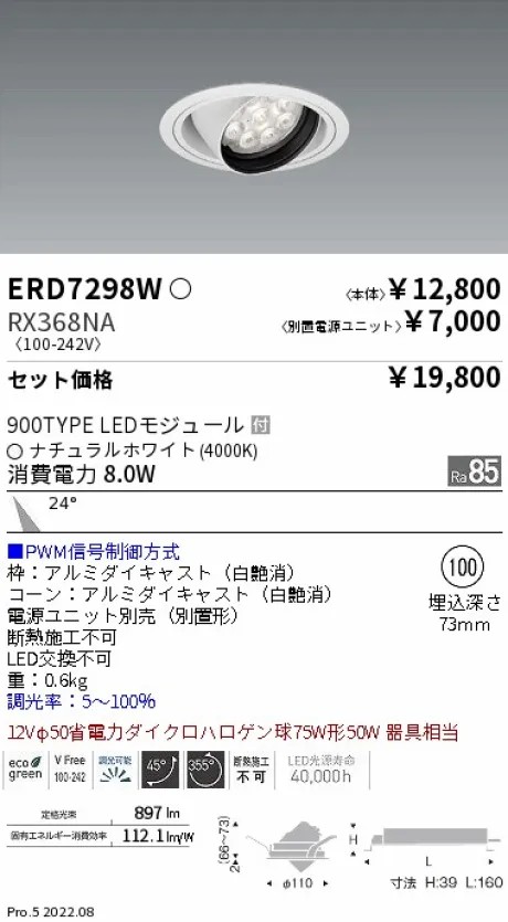 ERD7298W-RX368NA