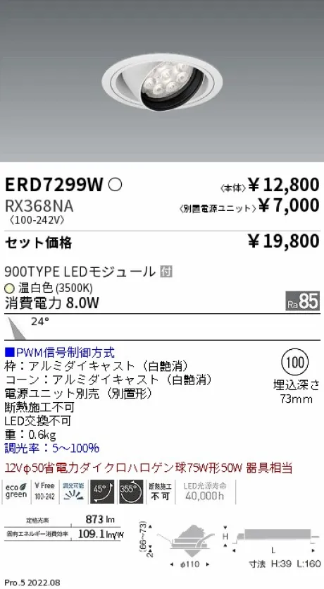 ERD7299W-RX368NA