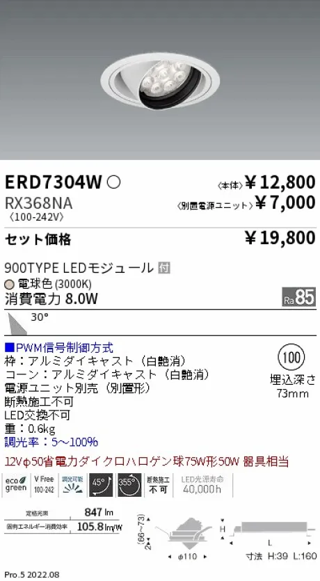 ERD7304W-RX368NA