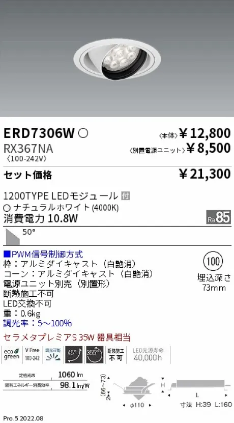 ERD7306W-RX367NA