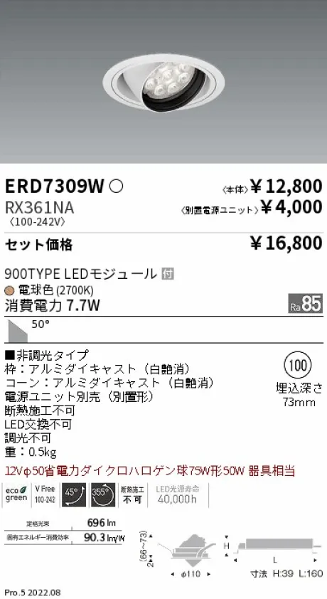 ERD7309W-RX361NA