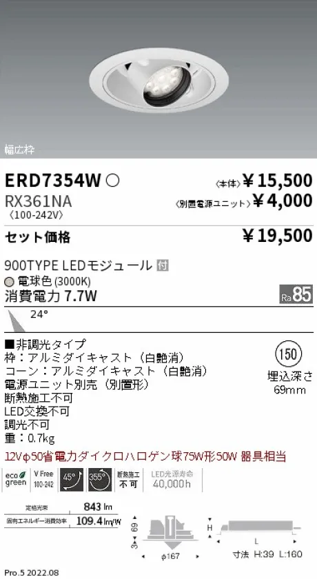ERD7354W-RX361NA