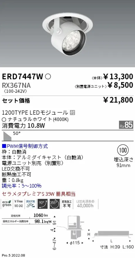 ERD7447W-RX367NA