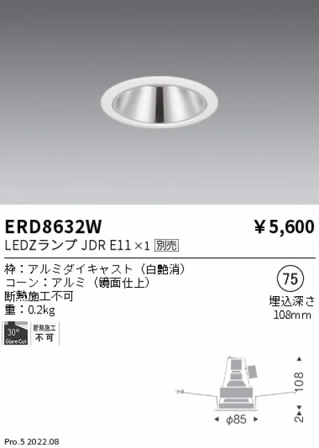 ERD8632W