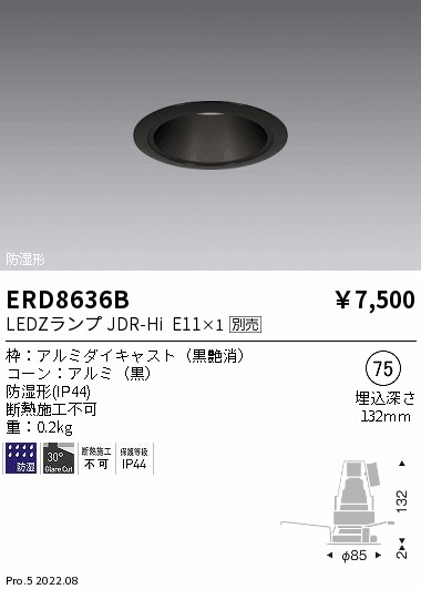 ERD8636B