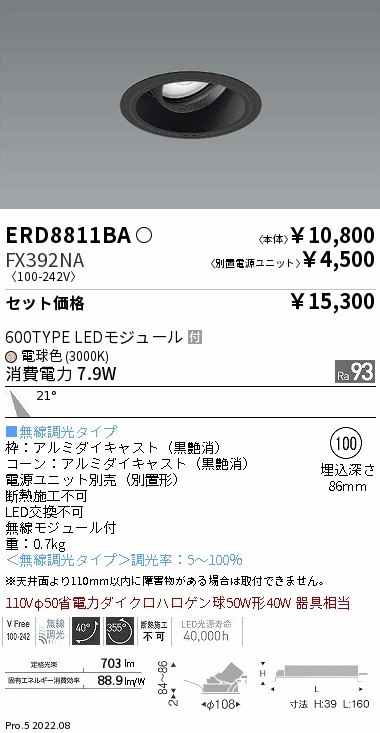 ERD8811BA...