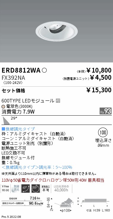 ERD8812WA...