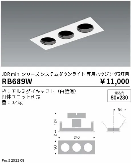 RB689W