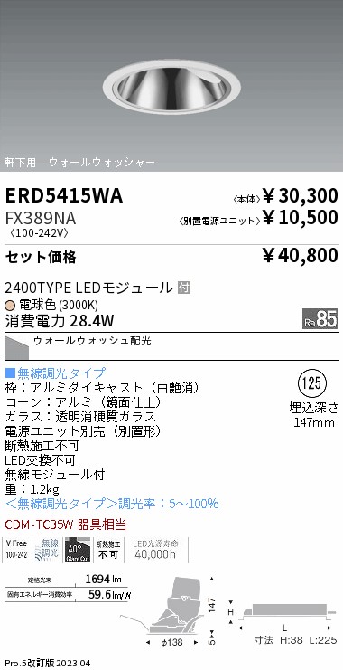 ERD5415WA...