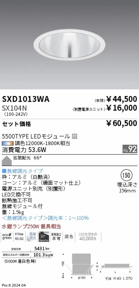 SXD1013WA...