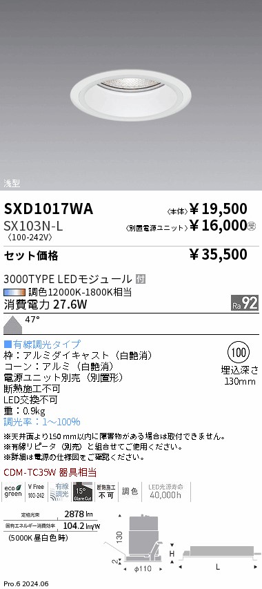 SXD1017WA...