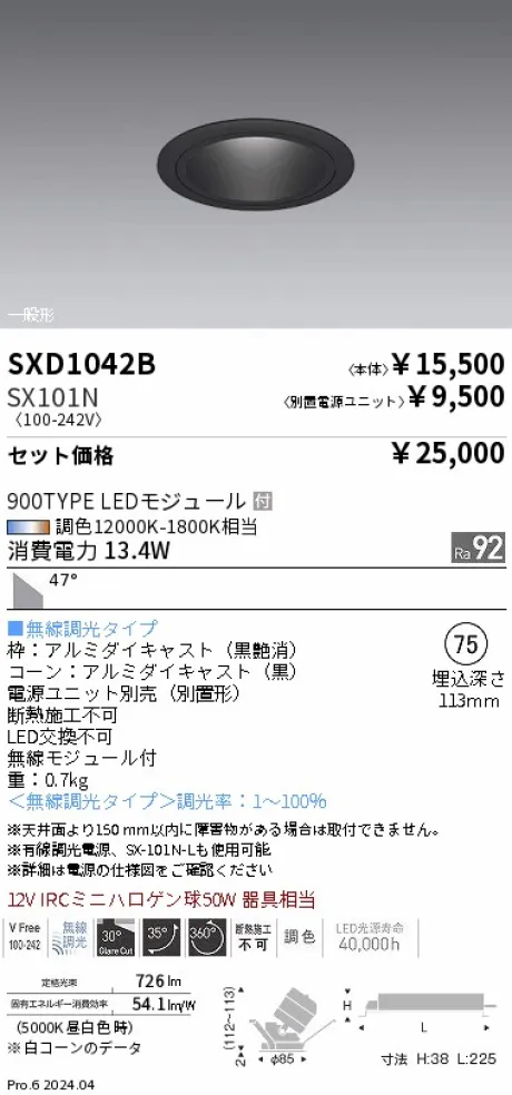 SXD1042B-...