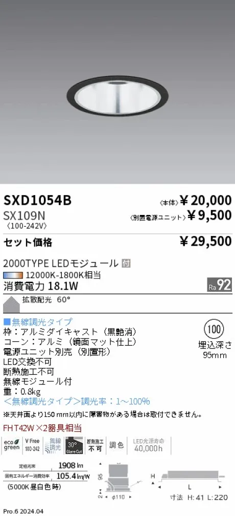 SXD1054B-...