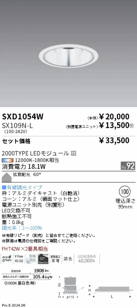 SXD1054W-...