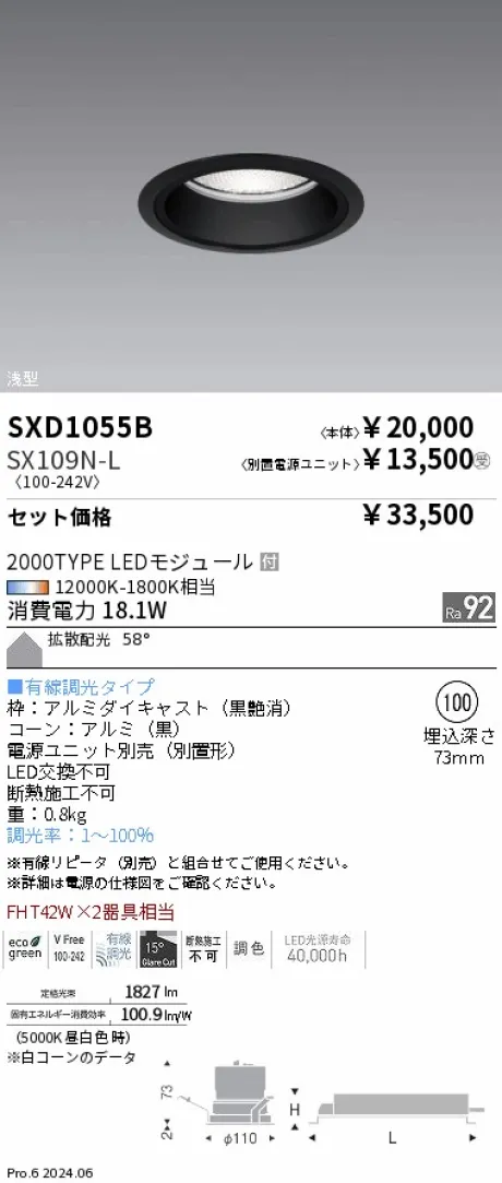 SXD1055B-SX109N-L