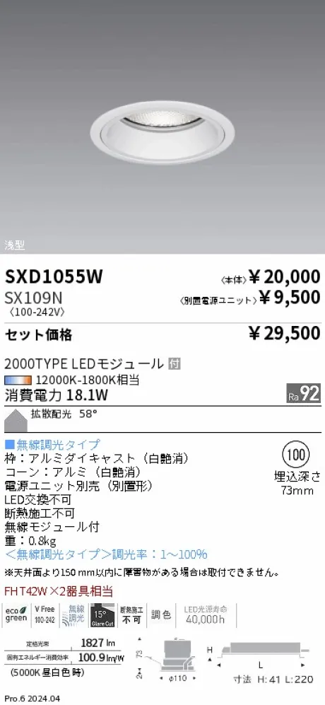SXD1055W-...