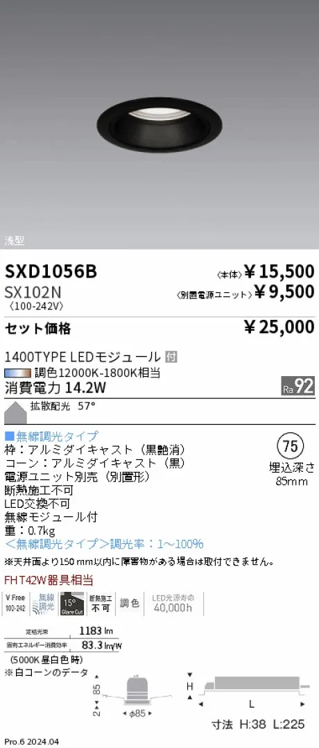 SXD1056B-SX102N