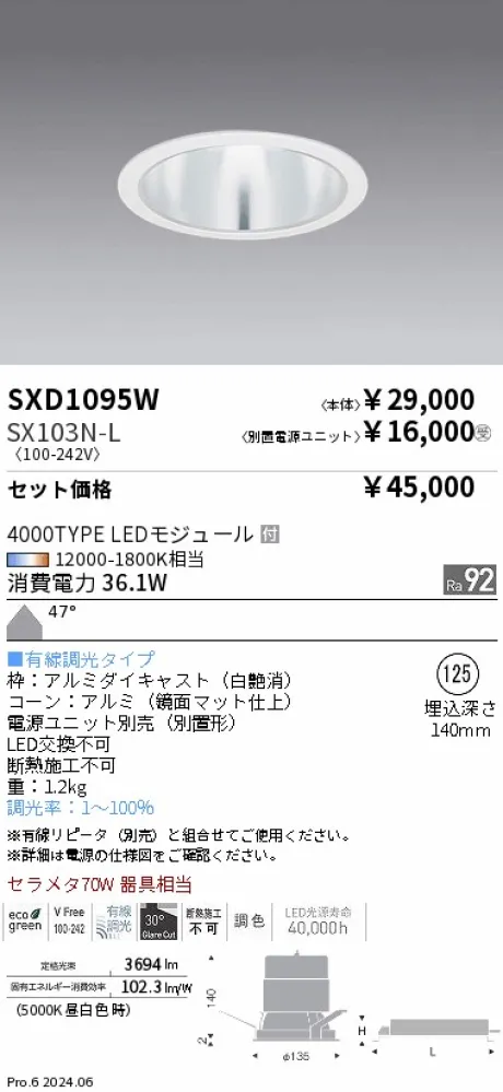 SXD1095W-...