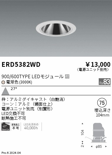 ERD5382WD