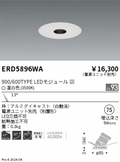 ERD5896WA