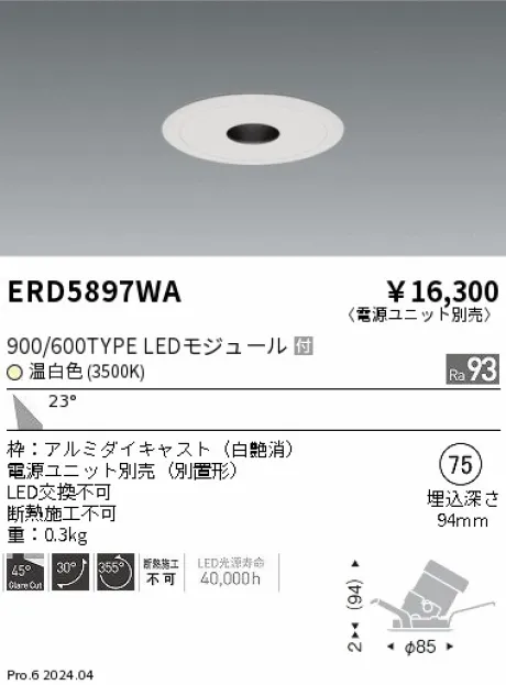 ERD5897WA