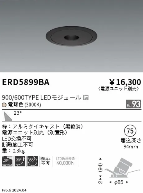 ERD5899BA