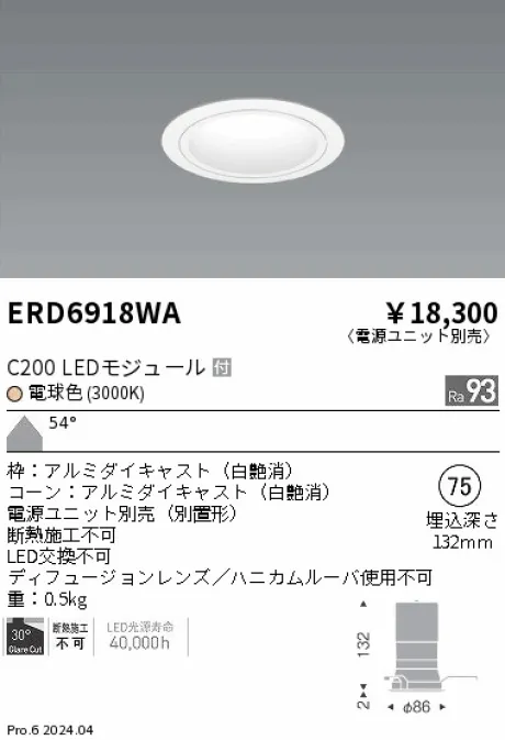 ERD6918WA