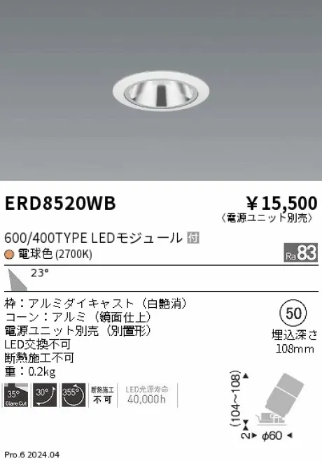 ERD8520WB