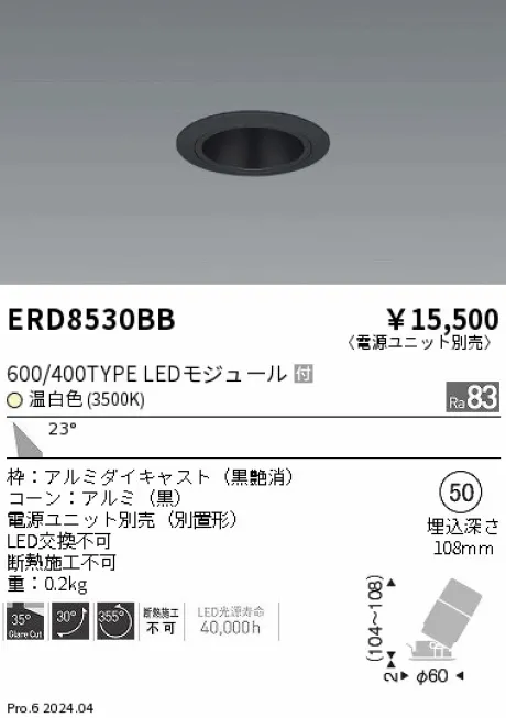 ERD8530BB