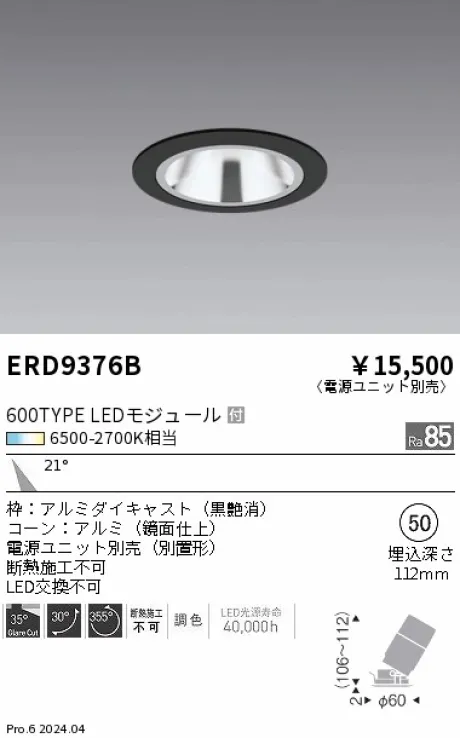 ERD9376B