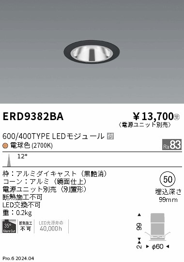 ERD9382BA