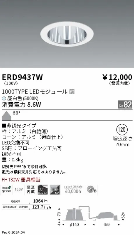 ERD9437W