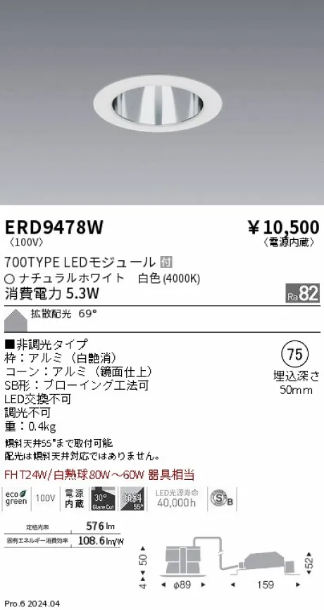 ERD9478W