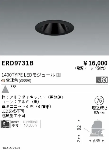 ERD9731B