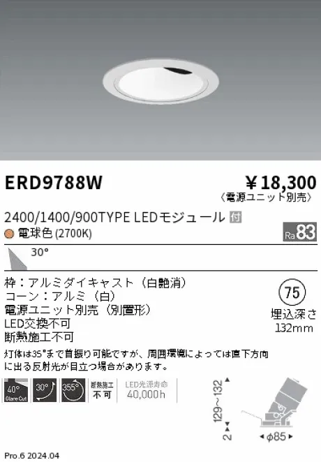 ERD9788W