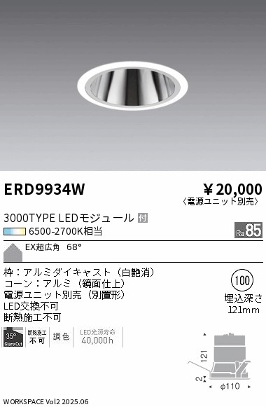 ERD9934W
