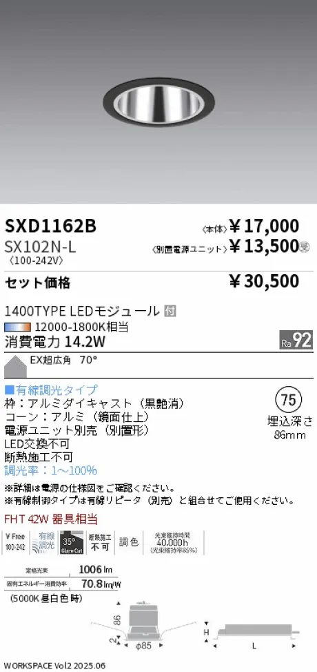 SXD1162B-...