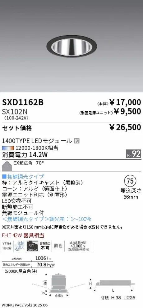 SXD1162B-...