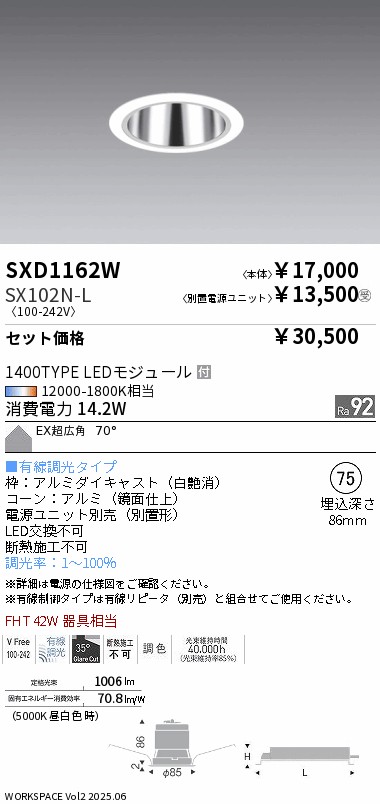 SXD1162W-...