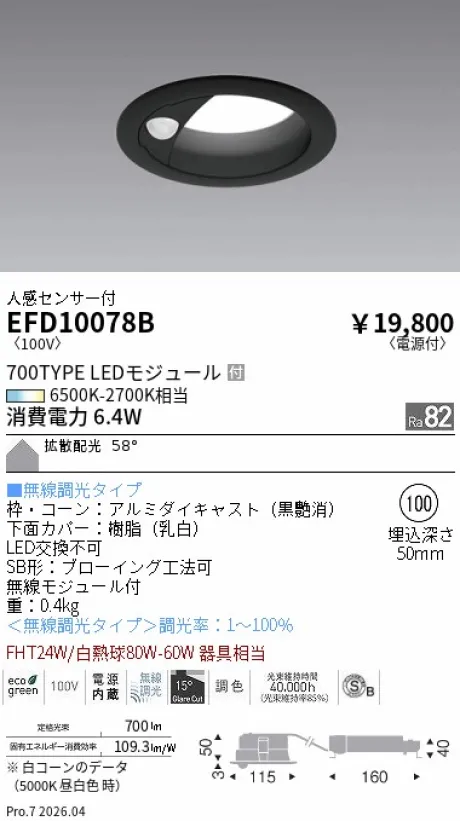 EFD10078B