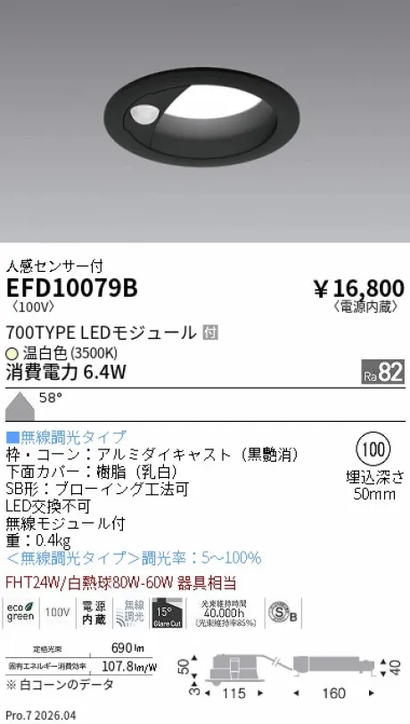 EFD10079B
