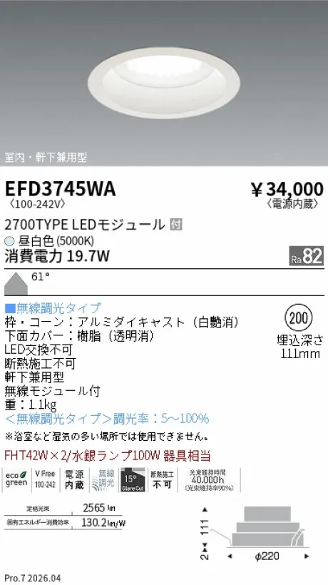 EFD3745WA