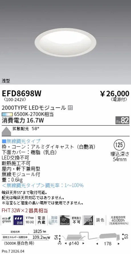 EFD8698W