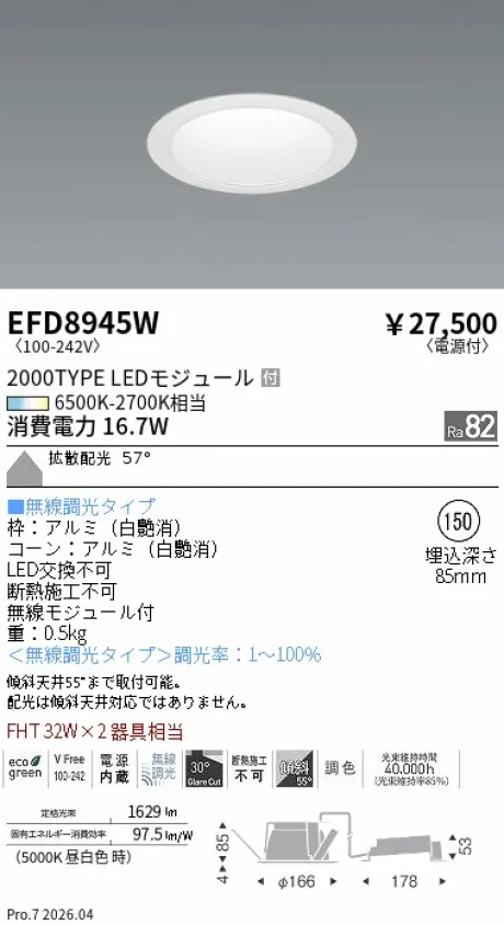 EFD8945W