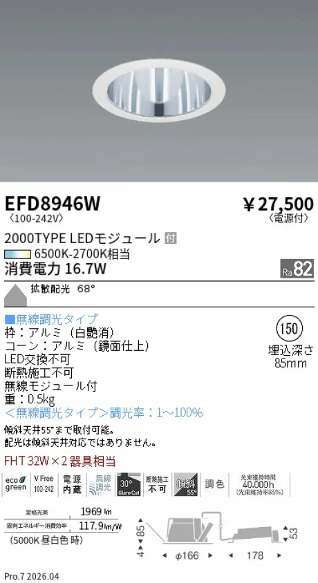 EFD8946W