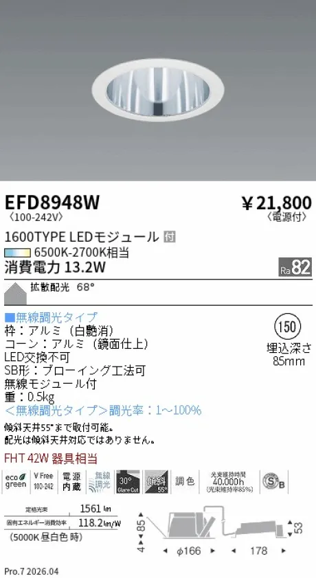 EFD8948W