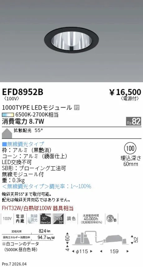 EFD8952B