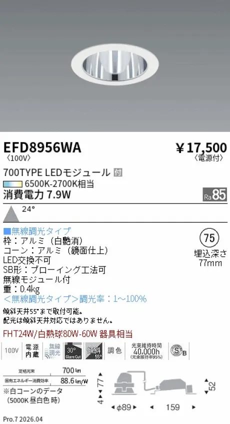 EFD8956WA