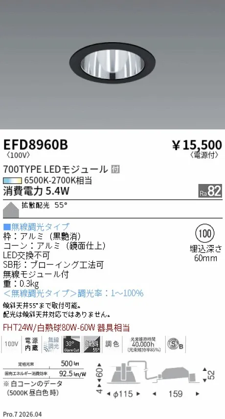 EFD8960B