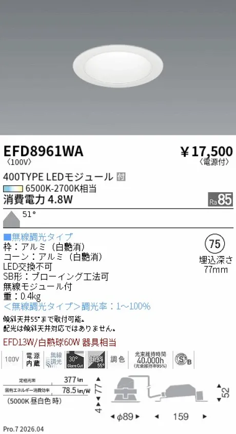 EFD8961WA